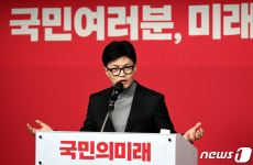 국민의미래 창당대회, 축사하는 한동훈 위원장