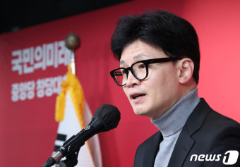 한동훈 위원장, 국민의미래 창당대회 축사