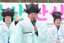 구봉산 산신제 참석한 서철모 서구청장