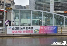 중구, 공공 현수막 지정 게시대 64개소로 확대…도시 미관 개
