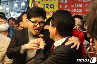 사이좋게 닭강정 맛보는 한동훈·원희룡