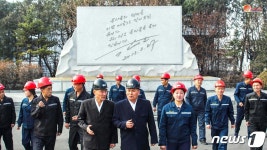 북한, 2·8직동청년탄광 조명…석탄산 더 높게