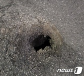 부천 직경 10㎝ 땅 꺼짐 발생…1개 차로 통제 차량 불편