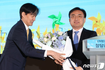 조국 '신장식 변호사에게 꽃다발'