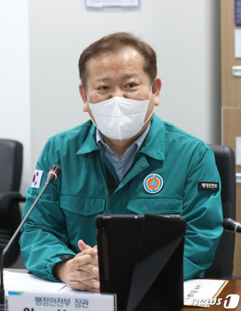 인사말 하는 이상민 장관