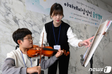 특별한 바이올린 교육
