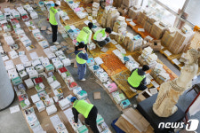 새 학기, 새 교과서