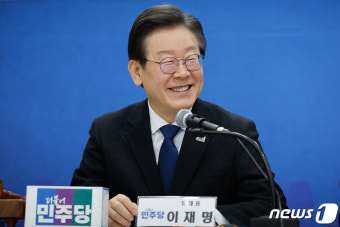 이재명 대표 