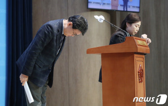 고개 숙인 황운하 의원 '총선 불출마 합니다'