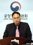 공정위, 온라인 및 모바일 게임 표준약관 개정 발표