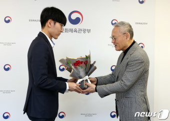 신진서 9단에게 꽃다발 전하는 유인촌 장관