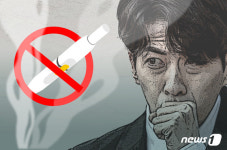 담배 꺼 아파트 금연구역서 흡연하는 주민에 욕설·멱살 30대