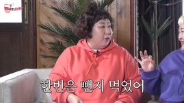 신기루 연애 초반 남편한테 오늘 해야 돼 요구…결혼하자 쌩 하더라