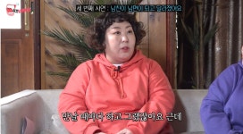 신기루 연애 초반 남편한테 오늘 해야 돼 요구…결혼하자 쌩 하더라