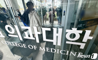 '의대 졸업합니다'