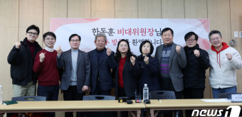 한동훈 비대위원장, '원주 전통시장 파이팅'