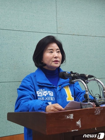 양경숙 전주을 예비후보 