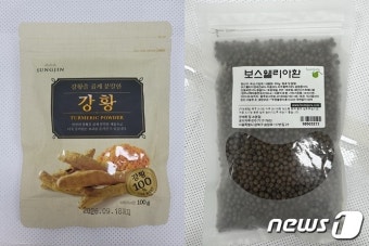 대장균 검출 '한우국밥'·금속성이물 부적합 '강황' 판매중단·회수