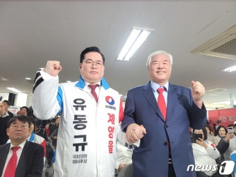 “저출산·교통 해결하겠다” 대장동 유동규, 계양을 선거사무소 개소
