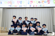 학사모 쓴 금정구청어린이집 원아들