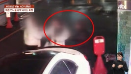 노래방 입구 차 빼랬더니 업주 폭행한 여성들…경찰 부르자 언니~갈게요 뻔뻔