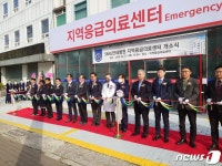 창원 SMG연세병원 지역응급의료센터 격상, 27일부터 운영