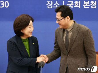 홍익표 원내대표, 심상정 원내대표 접견