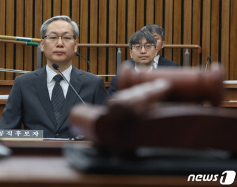 엄상필 대법관 후보자의 인사청문회