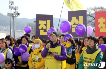 세월호 10주기 전국행진 연대하는 이태원 유가족