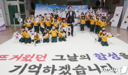 이틀 앞으로 다가온 제105주년 3·1절