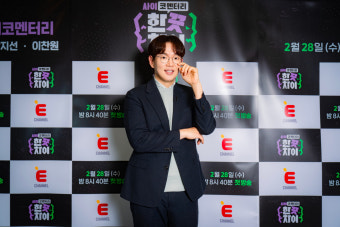 '한 끗 차이' 13년 차 장성규 