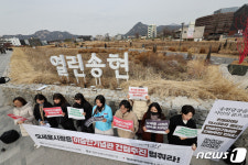 송현광장에 이승만기념관 설립 추진 반대하는 대학생단체