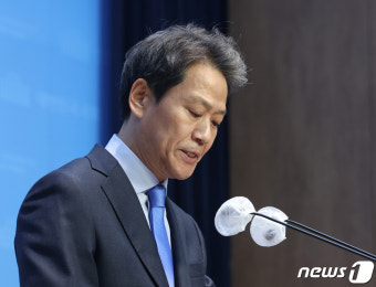 임종석 