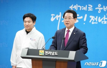 전남 7개 시군 교육발전특구 시범지역 선정 브리핑