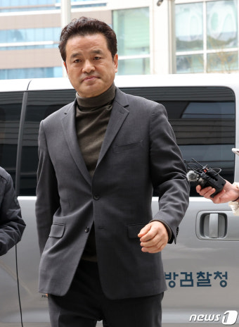 금품 수수 혐의로 영장실질심사 출석하는 임종성 전 의원
