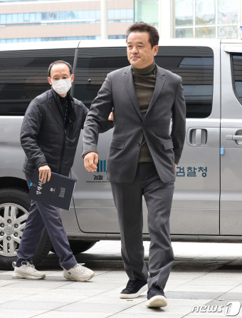 금품 수수 혐의로 영장실질심사 출석하는 임종성 전 의원