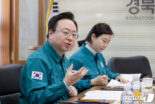 경북대학교병원 찾은 조규홍 장관