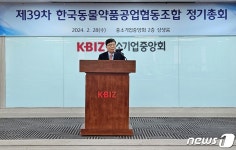 한국동물약품공업협동조합 이사장에 이원규 한동 대표 선출