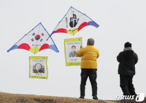 이틀 앞으로 다가온 제105주년 3·1절