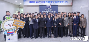 강정애 보훈부 장관, 대구지방보훈청 방문