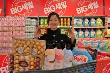 롯데마트 스노우플랜서 눈뭉찌 찾고 포인트 받으세요