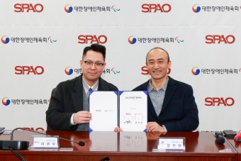 이랜드 스파오, 2024년 파리 패럴림픽 국가대표 단복 지원