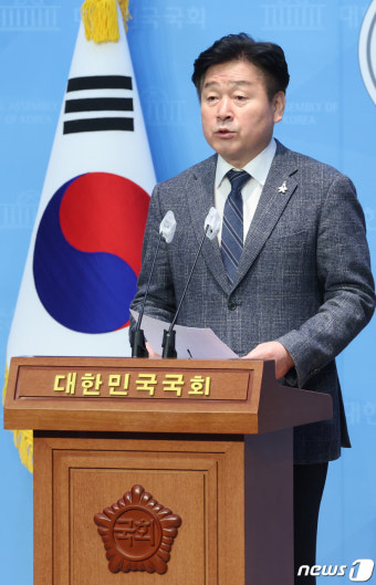 민주당 공천 관련 기자회견하는 기동민 의원