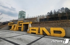 서울물재생시설공단, 유튜브 영상서 분뇨처리시설 공개