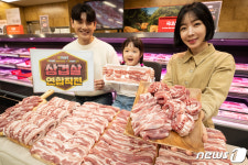 이마트 3사 삼겹살 연합작전