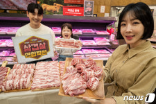 이마트 3사, 삼겹살 연합작전 펼친다