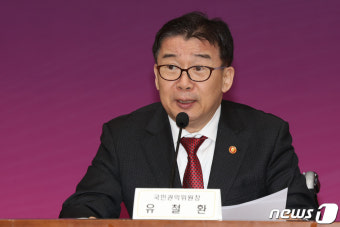 모두 발언하는 유철환 국민권익위원장