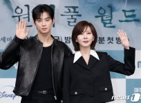 원더풀 월드 차은우·김남주