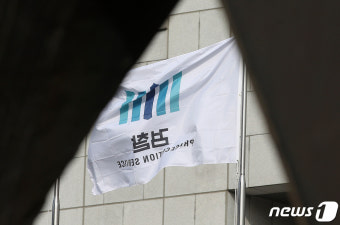 '돈봉투 의혹' 개별 기소 택한 검찰…총선 전 결론 난항