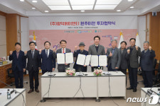 광덕A&T, 원주에 436억 투자… 자동차부품업계 변화 예고(종합)
